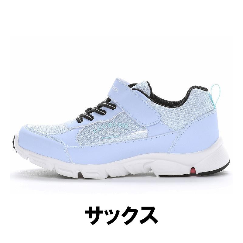 ムーンスター ラブラッシュ スーパースター スニーカー 防水 軽量 幅広 3E 子供靴 ジュニア シューズ 女の子 運動靴 靴 黒 甲高 moonstar LUVRUSH LV 1221 | ムーンスター スーパースター | 13