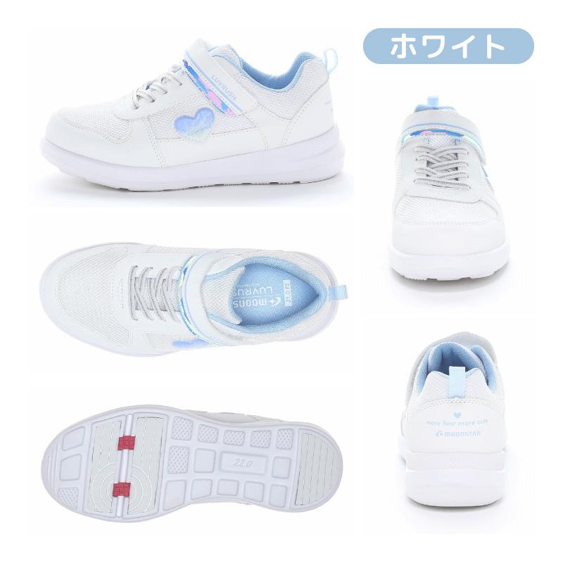ムーンスター ラブラッシュ スニーカー バネのチカラ 防水 軽量 子供靴 ジュニア シューズ 黒 白 moonstar LUVRUSH LV 1259 [2026年春夏新作] 12月1日発売 百選 | ムーンスター スーパースター | 10
