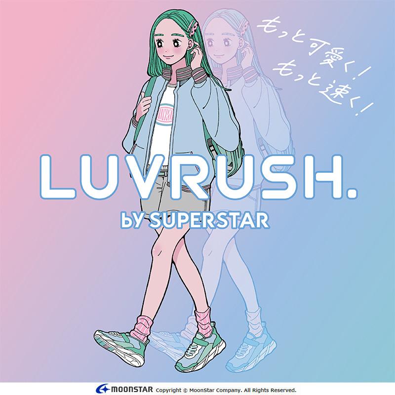 ムーンスター ラブラッシュ スニーカー バネのチカラ 防水 軽量 子供靴 ジュニア シューズ 黒 白 moonstar LUVRUSH LV 1259 [2026年春夏新作] 12月1日発売 百選 | ムーンスター スーパースター | 13