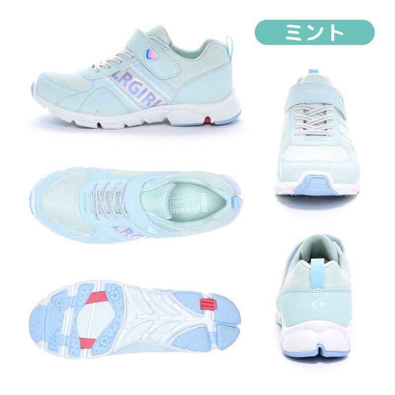 ムーンスター ラブラッシュ スニーカー 防水 軽量 幅広 甲高 3E 子供靴 ジュニア シューズ 女の子 moonstar LUVRUSH LV 1266 [2026年春夏新作] 3月26日発売 百選 | ムーンスター スーパースター | 09