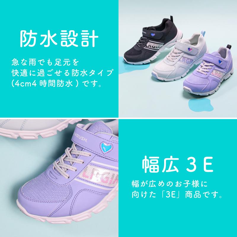 ムーンスター スーパースター ラブラッシュ スニーカー 防水 軽量 幅広