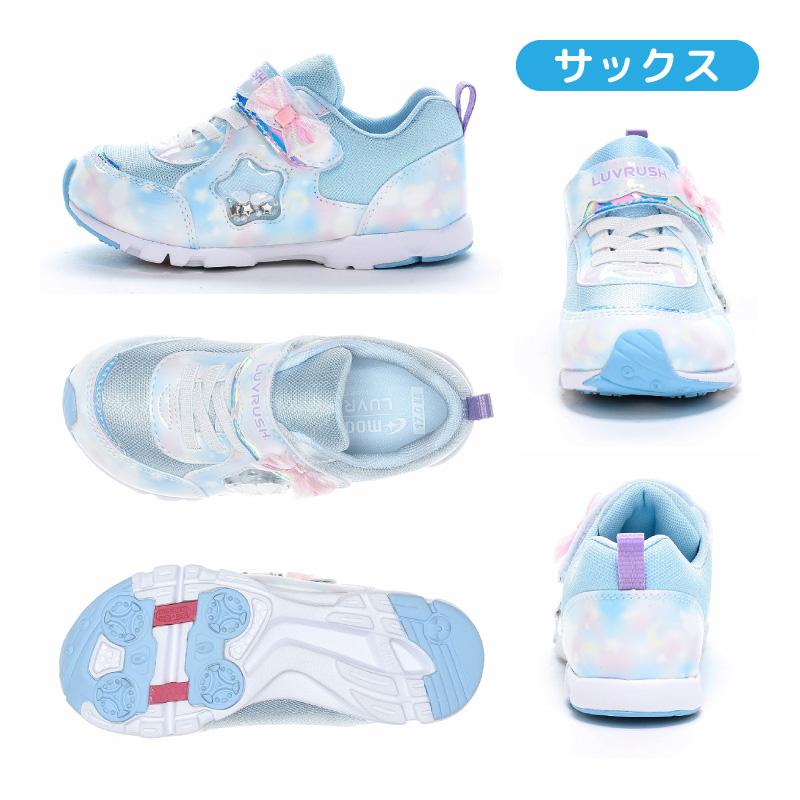 ムーンスター ラブラッシュ スーパースター スニーカー 軽量 子供靴 キッズ ジュニア シューズ バネのチカラ LUVRUSH LV 1274 [2026年秋冬新作]5月28日発売 百選 | ムーンスター スーパースター | 15