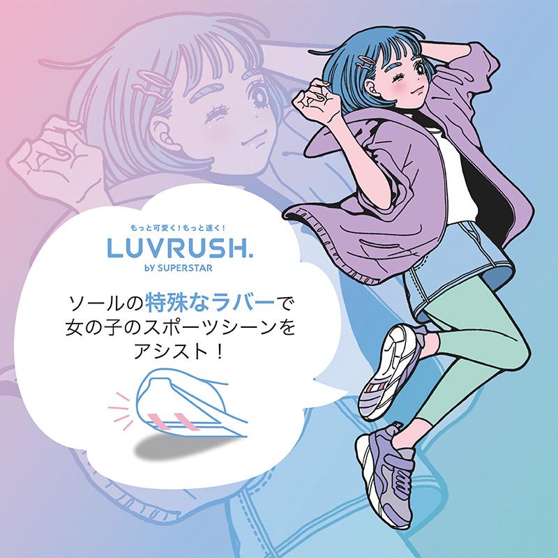 ムーンスター ラブラッシュ スーパースター スニーカー 軽量 子供靴 キッズ ジュニア シューズ バネのチカラ LUVRUSH LV 1274 [2026年秋冬新作]5月28日発売 百選 | ムーンスター スーパースター | 16
