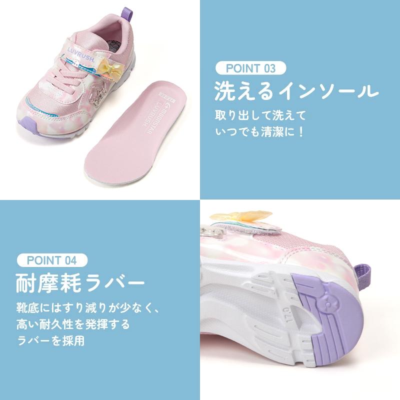ムーンスター ラブラッシュ スーパースター スニーカー 軽量 子供靴 キッズ ジュニア シューズ バネのチカラ LUVRUSH LV 1274 [2026年秋冬新作]5月28日発売 百選 | ムーンスター スーパースター | 07