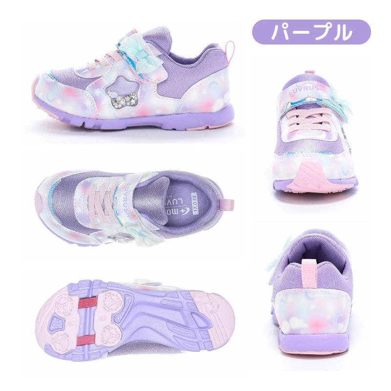 ムーンスター ラブラッシュ スーパースター スニーカー 軽量 子供靴 キッズ ジュニア シューズ バネのチカラ LUVRUSH LV 1274 [2026年秋冬新作]5月28日発売 百選 | ムーンスター スーパースター | 09