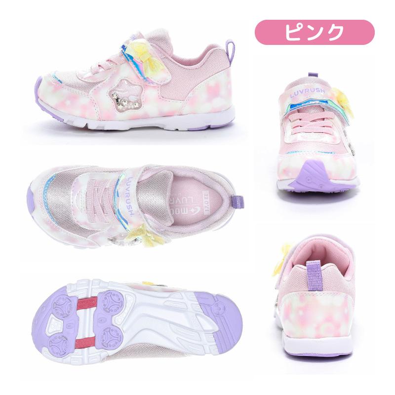 ムーンスター ラブラッシュ スーパースター スニーカー 軽量 子供靴 キッズ ジュニア シューズ バネのチカラ LUVRUSH LV 1274 [2026年秋冬新作]5月28日発売 百選 | ムーンスター スーパースター | 11