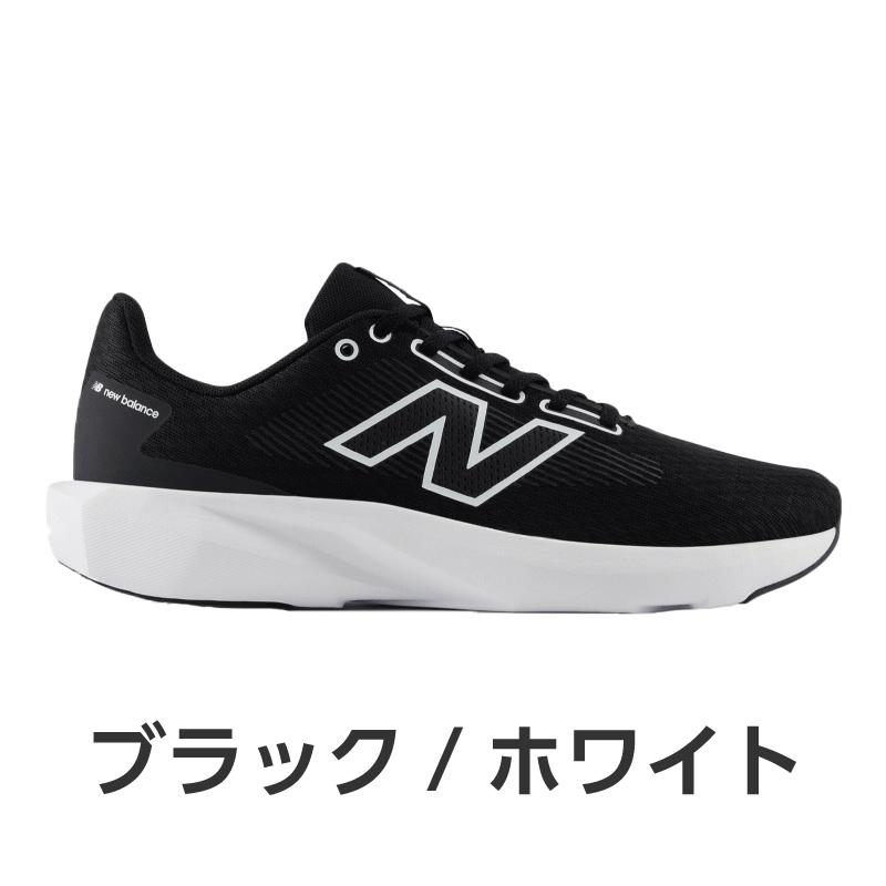 【選べるカラー】ニューバランス new balance 413 スニーカー メンズ ランニング ジョギング ウォーキング シューズ 普段履き 運動靴 靴 黒 白 NB M413 2E 百選 | New Balance | 15