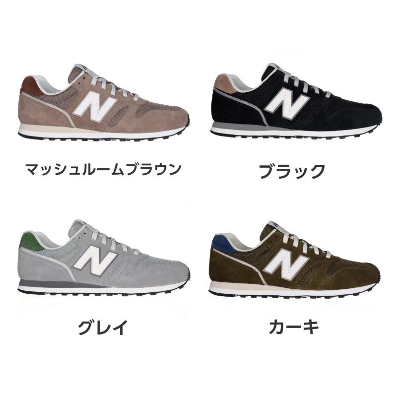 【選べるカラー】ニューバランス new balance 373 メンズ レディース スニーカー ランニングスタイル シューズ 黒 普段履き NB ML373 [セール]セ新11月27日 | New Balance | 05