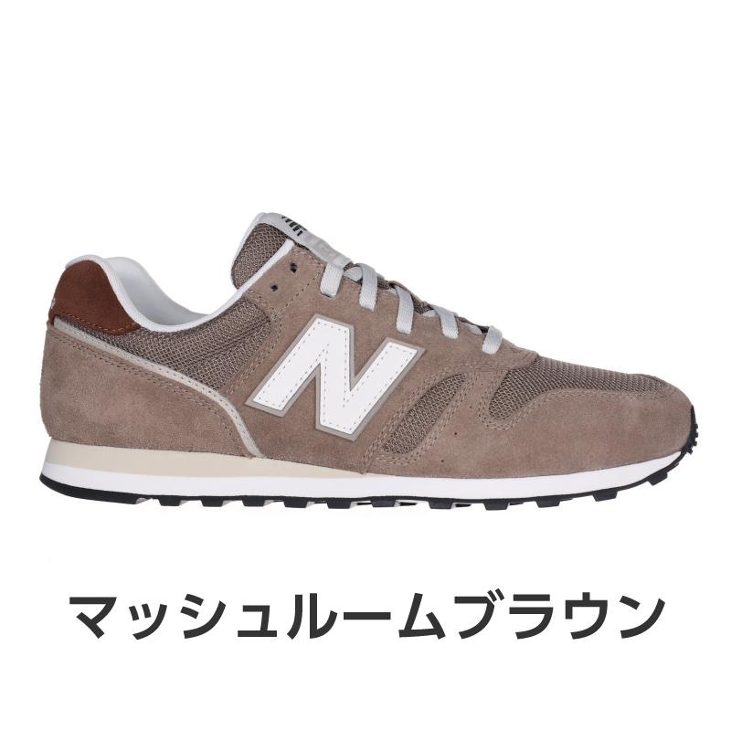 【選べるカラー】ニューバランス new balance 373 メンズ レディース スニーカー ランニングスタイル シューズ 黒 普段履き NB ML373 [セール]セ新11月27日 | New Balance | 12