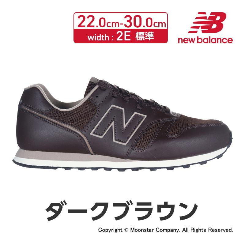 ニューバランス 373 メンズ レディース スニーカー new balance ランニングシューズ ジョギング ウォーキング 普段履き 履きやすい 運動靴 男女兼用 ML373 百選｜moonstar｜08