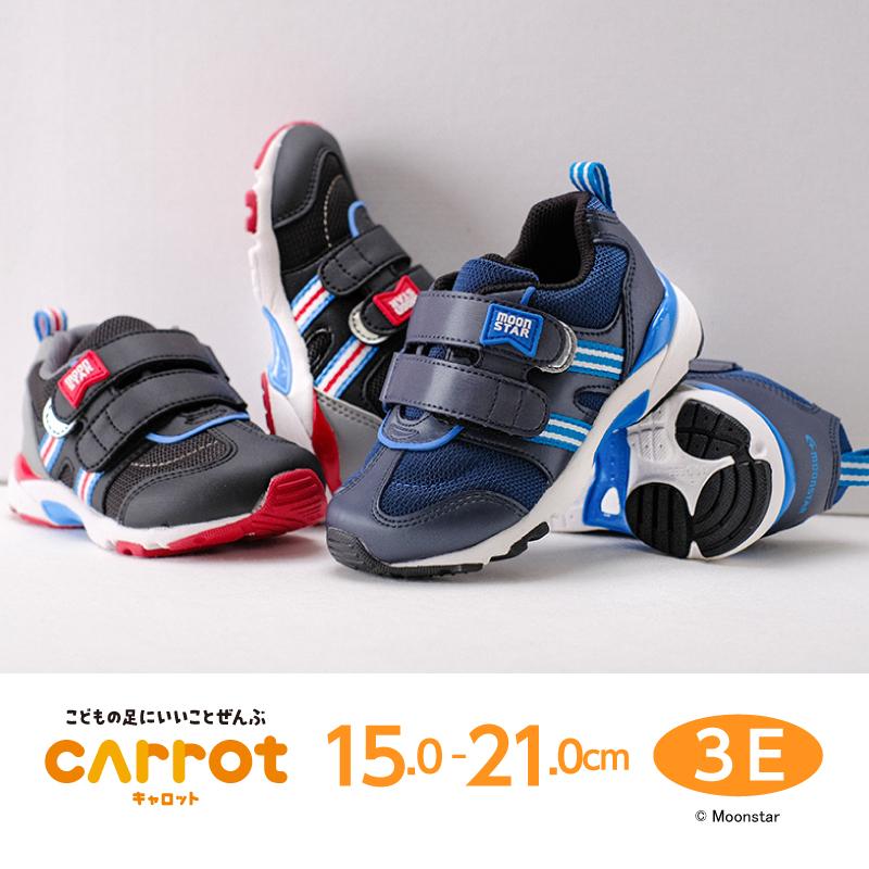 CARROT ムーンスター キャロット スニーカー 子供靴 キッズ シューズ