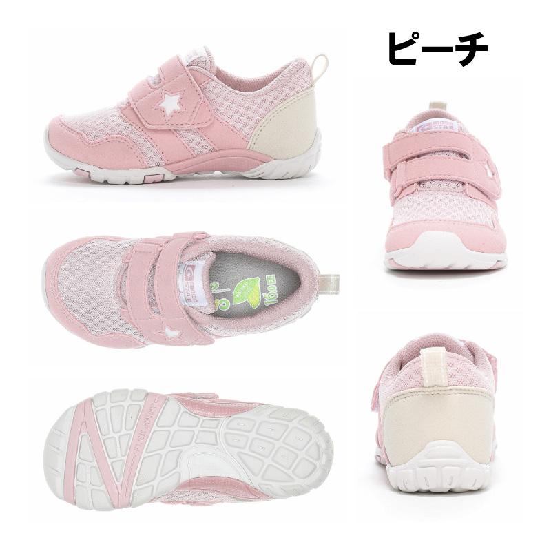 CARROT ムーンスター キャロット スニーカー 撥水 子供靴 キッズ