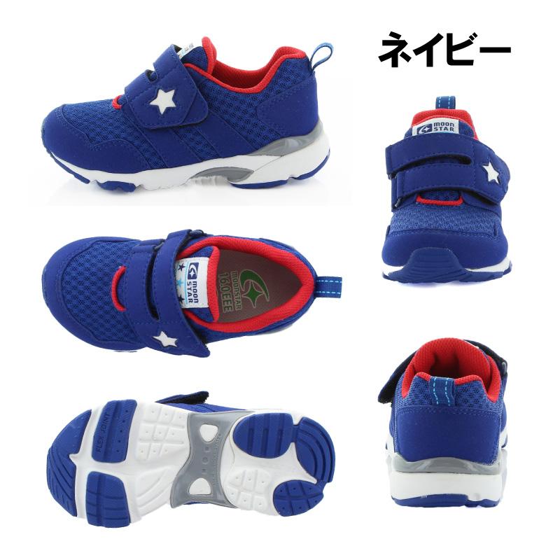 CARROT ムーンスター スニーカー 幅広3E 撥水 子供靴 キッズ シューズ