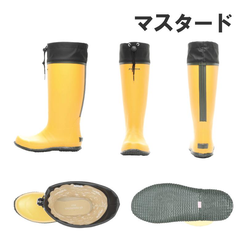 ムーンスターレインブーツ MoonStar ムーンスター レアリゼ レインブーツ メンズ