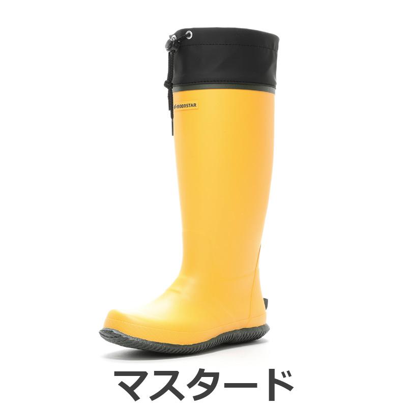 ムーンスターレインブーツ MoonStar ムーンスター レアリゼ レインブーツ メンズ