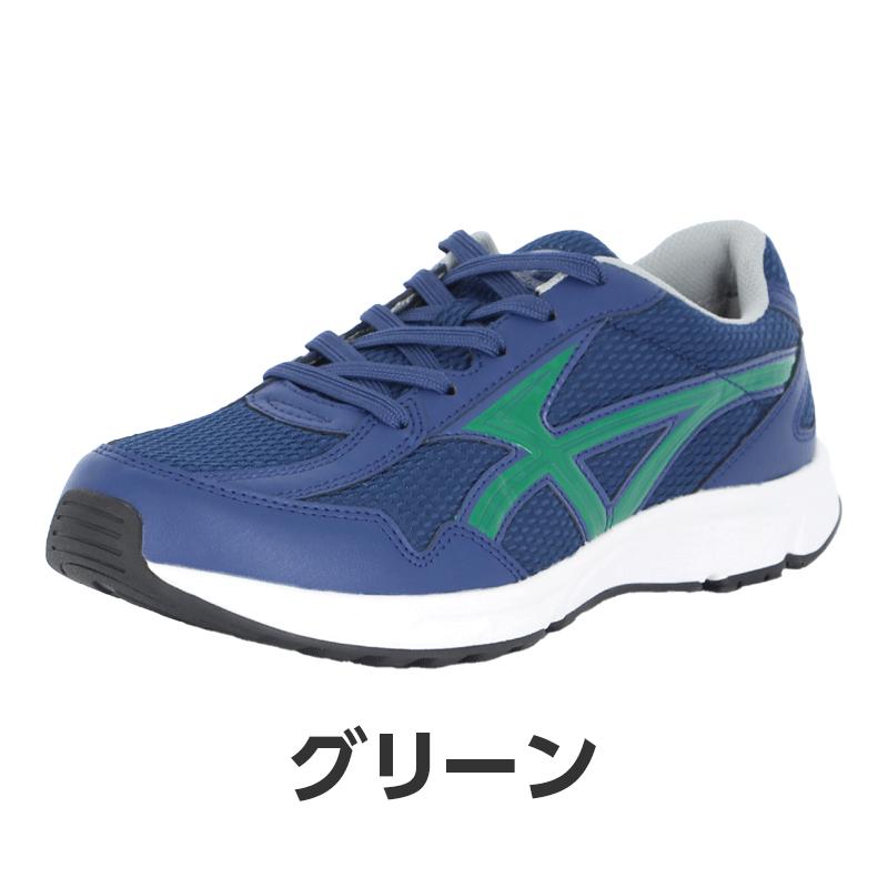 MoonStar ムーンスター スニーカー 子供靴 中学 高校 幅広3E 