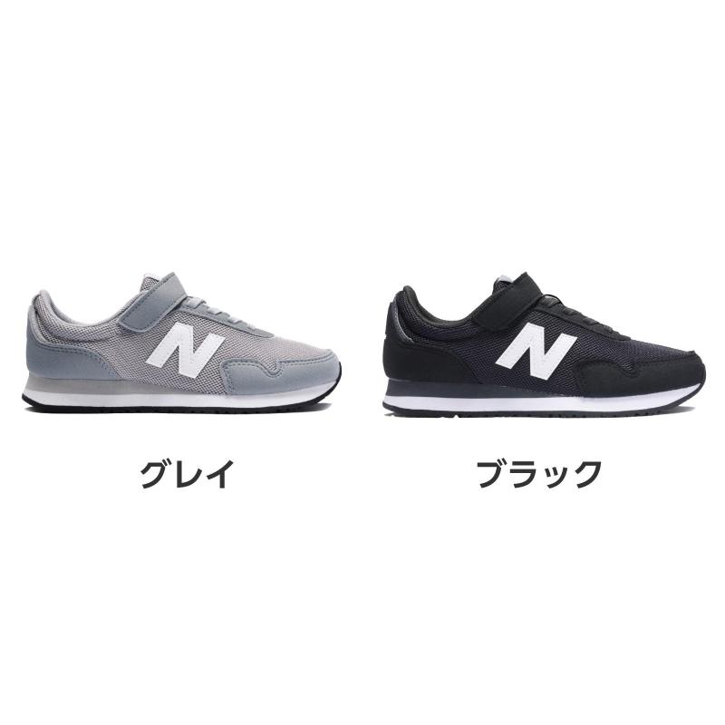 【選べるカラー】ニューバランス new balance 323 スニーカー キッズ ジュニア ランニング シューズ 子供靴 運動靴 靴 普段履き 男の子 女の子 NB PV323 | New Balance | 05