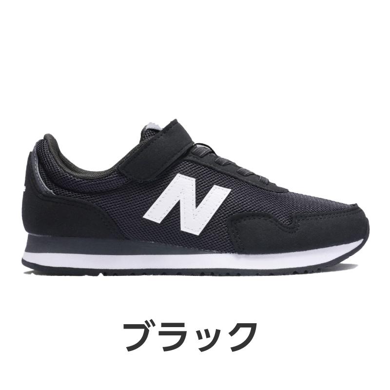 Simaニューバランス　キッズスニーカー新品　未使用　送料込み new balance ニューバランス キッズ スニーカー IO313JJ2