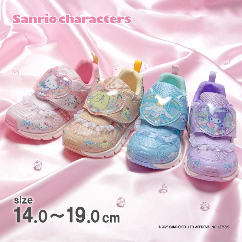 sa-c042
