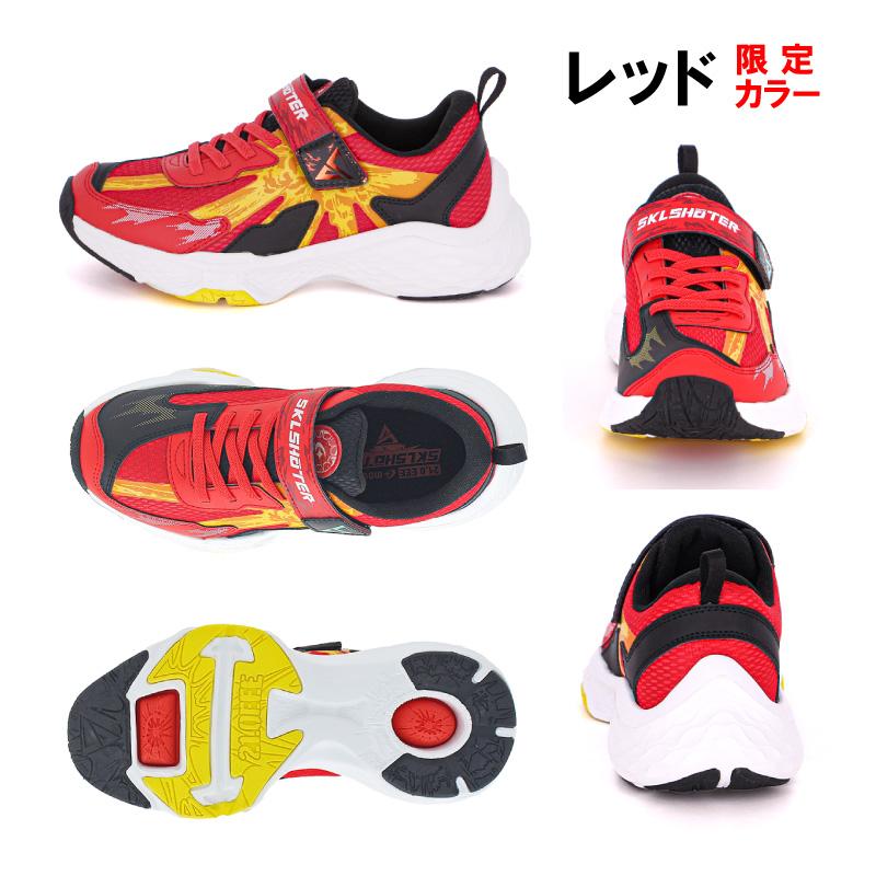【公式限定】ムーンスター スキルシューター スニーカー 幅広 甲高 3E 子供靴 ジュニア シューズ 靴 男の子 moonstar SKLSHOTER SK 0061 ダイナバーストの画像