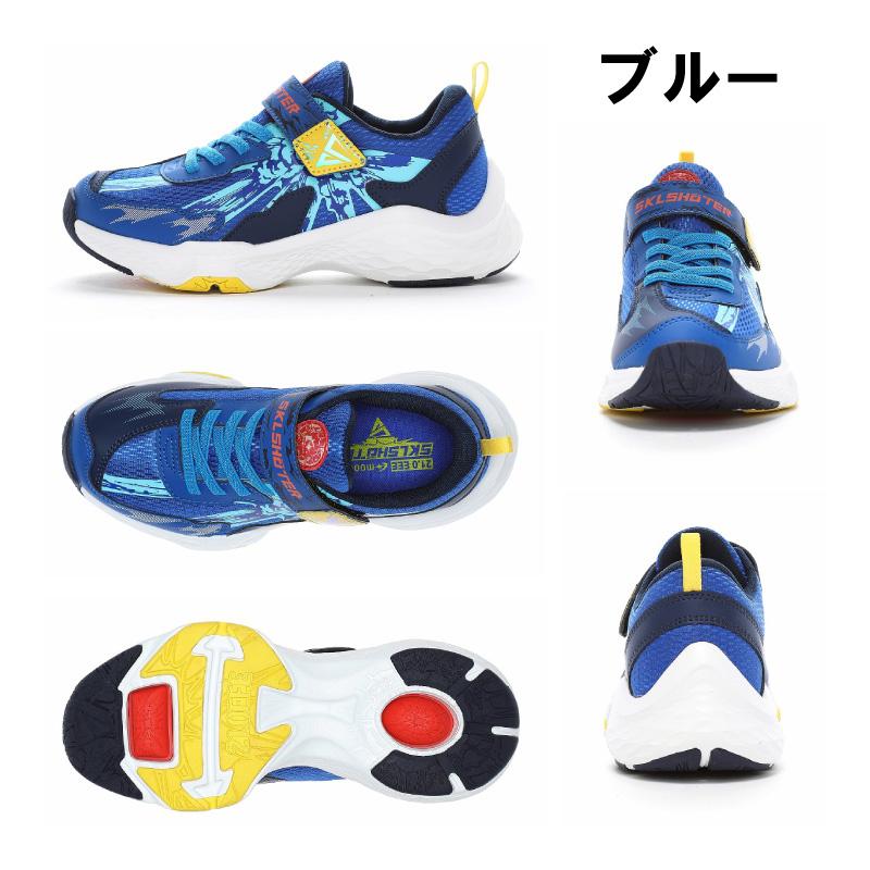 【公式限定】ムーンスター スキルシューター スニーカー 幅広 甲高 3E 子供靴 ジュニア シューズ 靴 男の子 moonstar SKLSHOTER SK 0061 ダイナバーストの画像