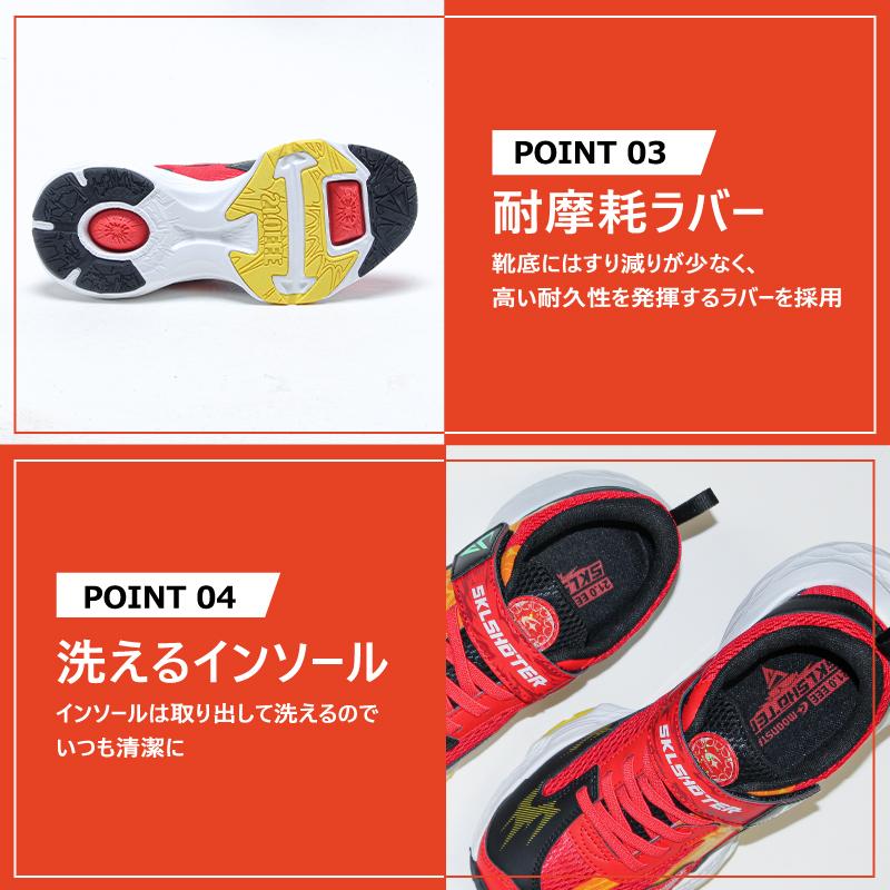 【公式限定】ムーンスター スキルシューター スニーカー 幅広 甲高 3E 子供靴 ジュニア シューズ 靴 男の子 moonstar SKLSHOTER SK 0061 ダイナバーストの画像