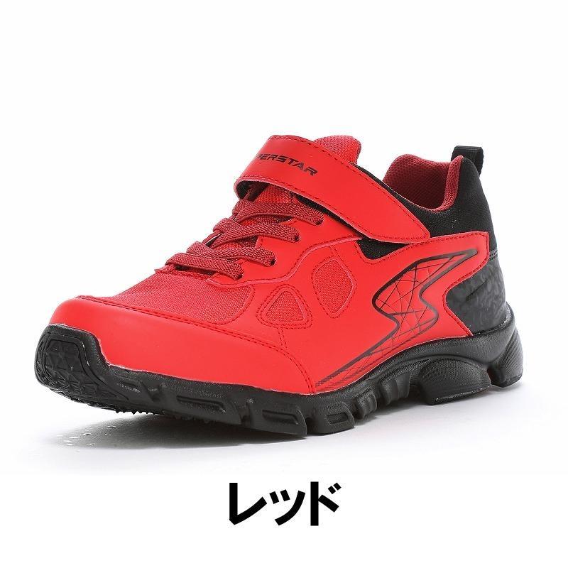 ムーンスター スーパースター バネのチカラ スニーカー 防水 幅広 3E