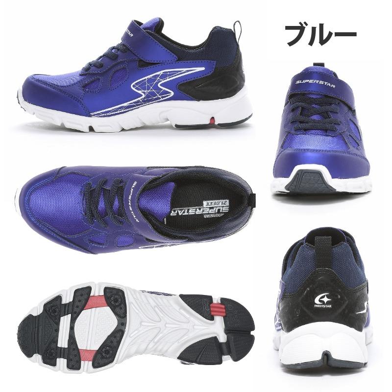 ムーンスター スーパースター バネのチカラ スニーカー 防水 幅広 3E