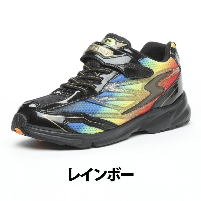 ムーンスター スーパースター スニーカー バネのチカラ 子供靴