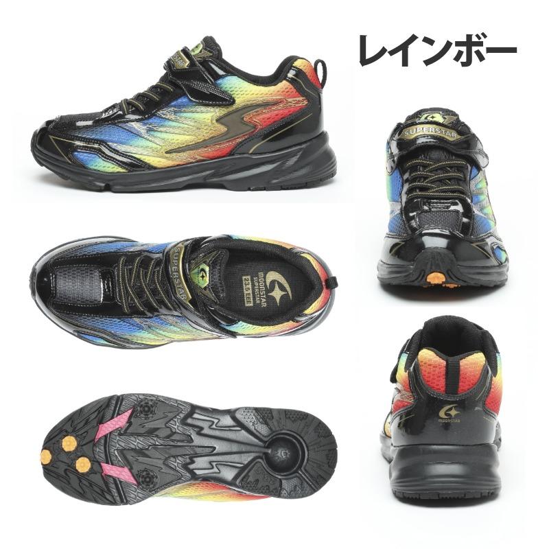 ムーンスター スーパースター スニーカー バネのチカラ 子供靴