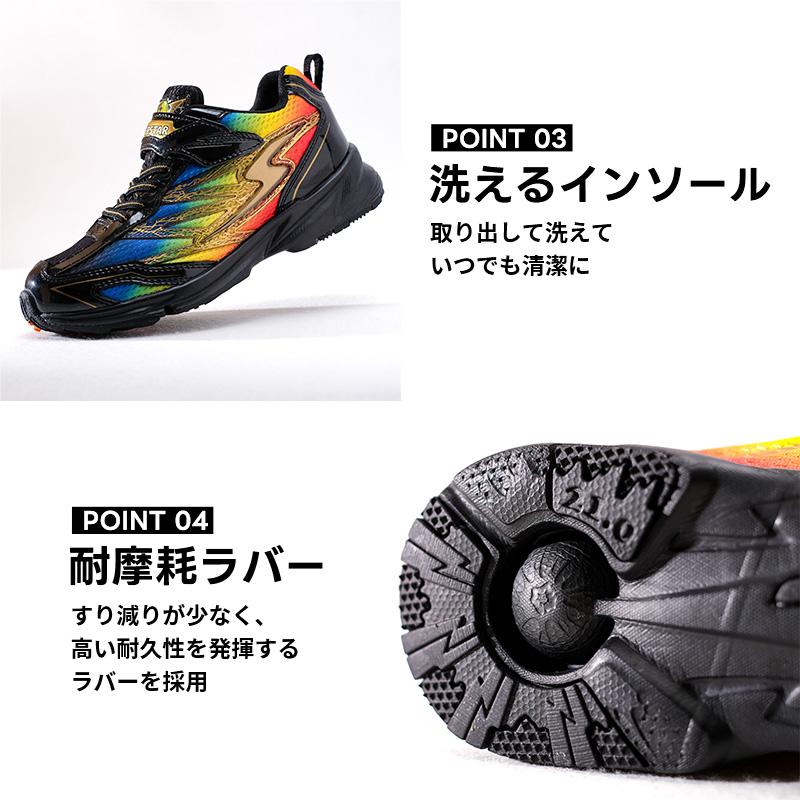 ムーンスター スーパースター スニーカー バネのチカラ 幅広 甲高 3E