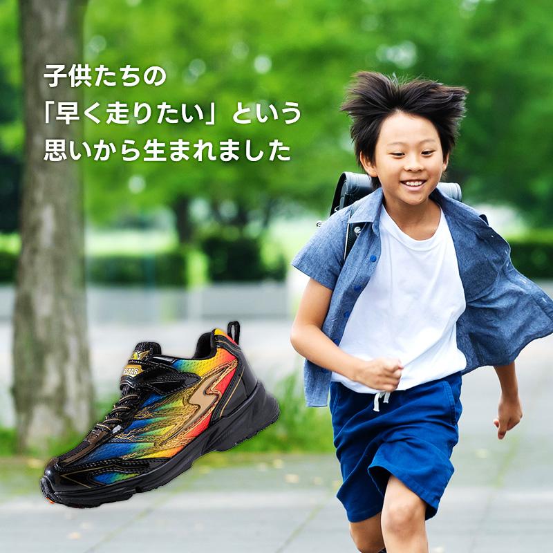 ムーンスター スーパースター スニーカー バネのチカラ 幅広 甲高 3E