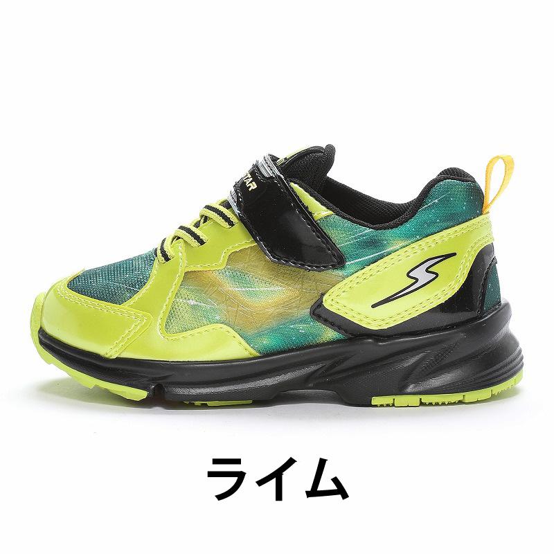 ムーンスター　子供用シューズ　３セット 12240126.jpg