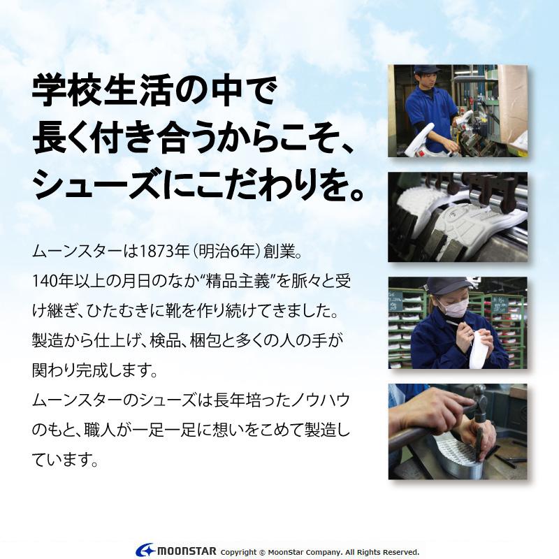 【公式限定｜幅広 甲高 3E】ムーンスター キャロット 上履き 上靴 内履き 子供靴 キッズ スクール シューズ 男の子 女の子 学校 靴 白 moonstar carrot CR ST11 | CARROT | 15