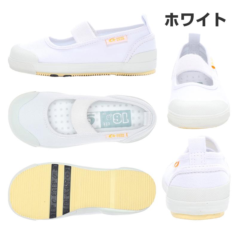 【公式限定｜幅広 甲高 3E】ムーンスター キャロット 上履き 上靴 内履き 子供靴 キッズ スクール シューズ 男の子 女の子 学校 靴 白 moonstar carrot CR ST11 | CARROT | 19