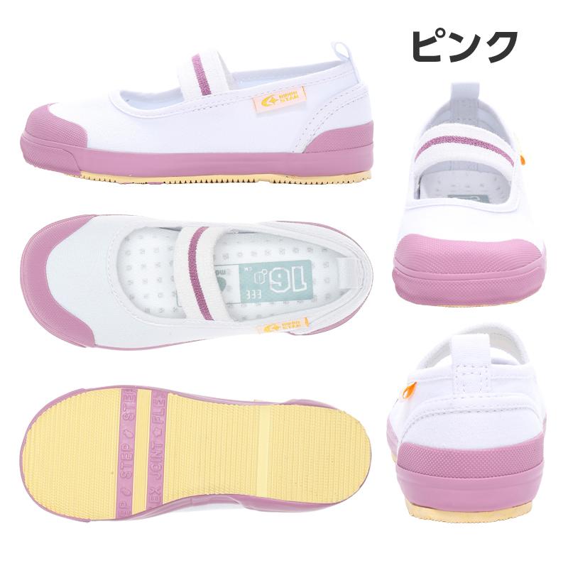 【公式限定｜幅広 甲高 3E】ムーンスター キャロット 上履き 上靴 内履き 子供靴 キッズ スクール シューズ 男の子 女の子 学校 靴 白 moonstar carrot CR ST11 | CARROT | 20