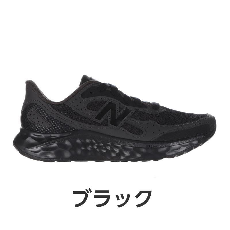 【選べるカラー】ニューバランス new balance スニーカー レディース ランニング シューズ 普段履き 運動靴 NB WARIS Fresh Foam Arishi アリシ 新値1月1日 | New Balance | 12