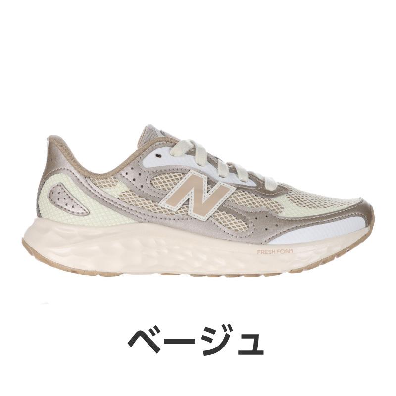 【選べるカラー】ニューバランス new balance スニーカー レディース ランニング シューズ 普段履き 運動靴 NB WARIS Fresh Foam Arishi アリシ 新値1月1日 | New Balance | 06