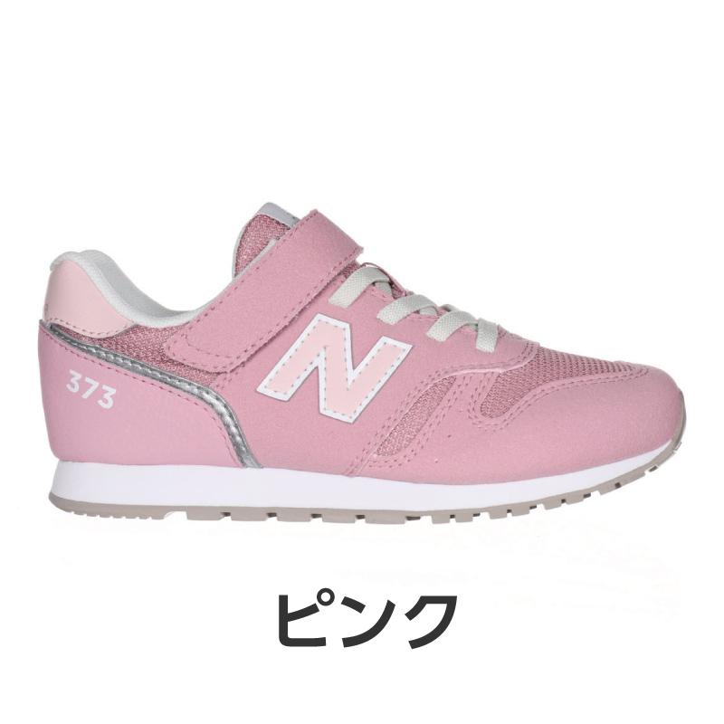 New Balance（ニューバランス） 【選べるカラー】ニューバランス new