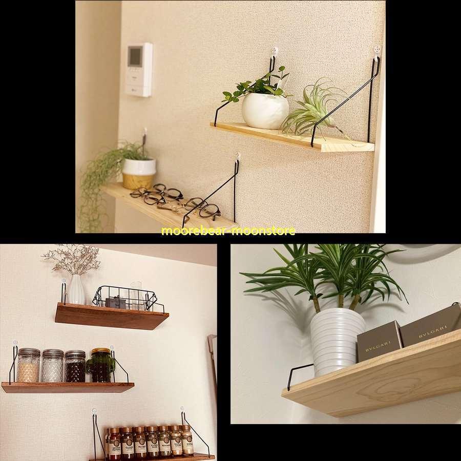 ウォールシェルフ 壁 棚 北欧 今年の新作から定番まで 賃貸 Diy 画鋲 石膏ボード 壁掛け おしゃれ かざり棚 30cm 神棚 50cm 飾り棚 コーナー ウォールラック アイアン 40cm