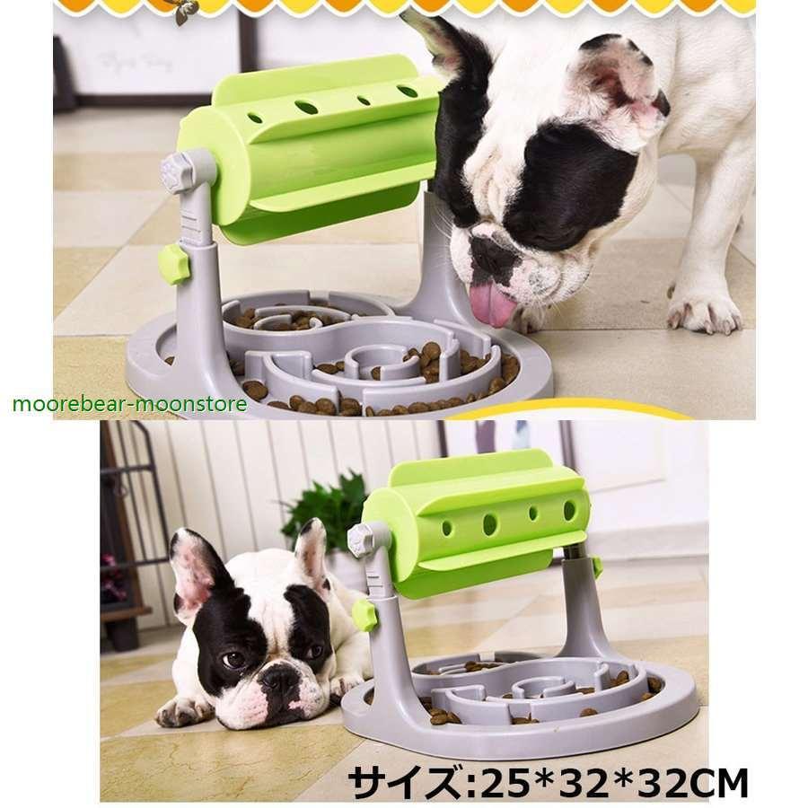 ペット 早食い防止 おもちゃ 犬 猫 フードボウル 特価商品 スローフード ペットフード 防止 食器 キャットフード ペット用品 丸飲み ドッグフード