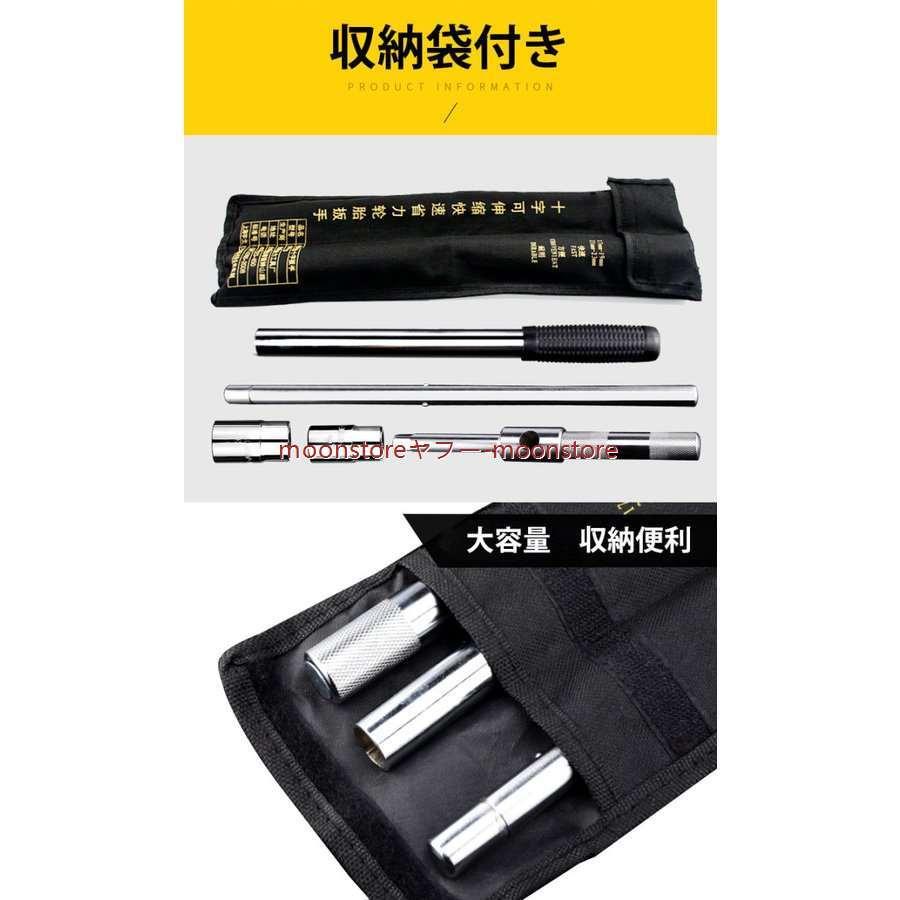 即納 十字レンチ クロスレンチ 工具 分解式 ｔ字 十字 空転式 17ｍm 19mm 車 便利 ホイール 正規品 タイヤ ソケット 21mm 23mm ケース付き タイヤ交換 ツール