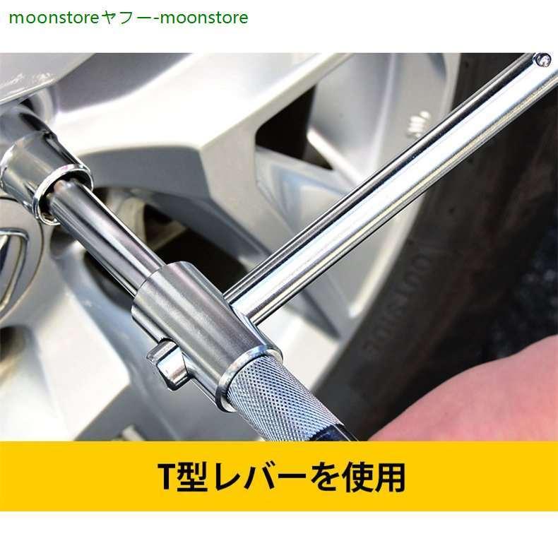 即納 十字レンチ クロスレンチ 工具 分解式 ｔ字 十字 空転式 17ｍm 19mm 車 便利 ホイール 正規品 タイヤ ソケット 21mm 23mm ケース付き タイヤ交換 ツール