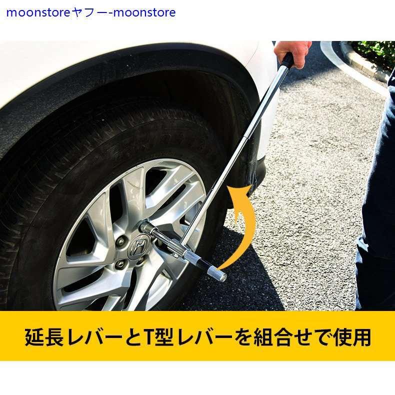 即納 十字レンチ クロスレンチ 工具 分解式 ｔ字 十字 空転式 17ｍm 19mm 車 便利 ホイール 正規品 タイヤ ソケット 21mm 23mm ケース付き タイヤ交換 ツール