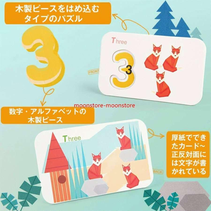 木製パズル 型はめパズル 36枚 かたはめパズル 形合わせ アルファベット 動物 数字認識 英語学習 女の子 男の子 パズル 積み木 クリスマス プレゼント 珍しい