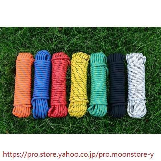 クライミング ロープ 10mm 15m ザイル ガイ ロープ 登山 キャンプ アウトドア 青 赤 黄 緑 橙 黒 白 画像は色見本です クライミングロープ 選択項目 イエロー Www Mantraman Com Mx