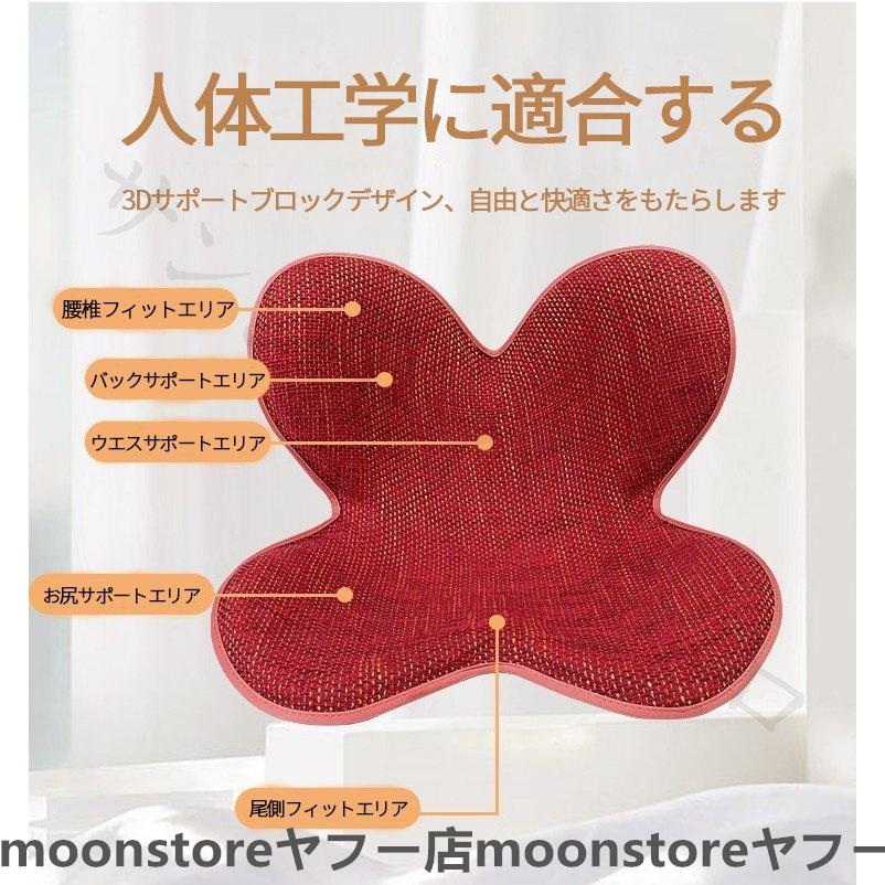 大好評 骨盤矯正チェア クッション 腰枕 ボディメイクシート 座椅子 座布団 骨盤サポート 腰痛対策 2021公式店舗 姿勢ケア 猫背 背筋 補整 姿勢矯正 父母の日 大好評 骨盤矯正チェア クッション 腰枕 ボディメイクシート 座椅子 座布団 骨盤サポート 腰痛対策 2021公式店舗 姿勢ケア 猫背 背筋 補整 姿勢矯正 父母の日