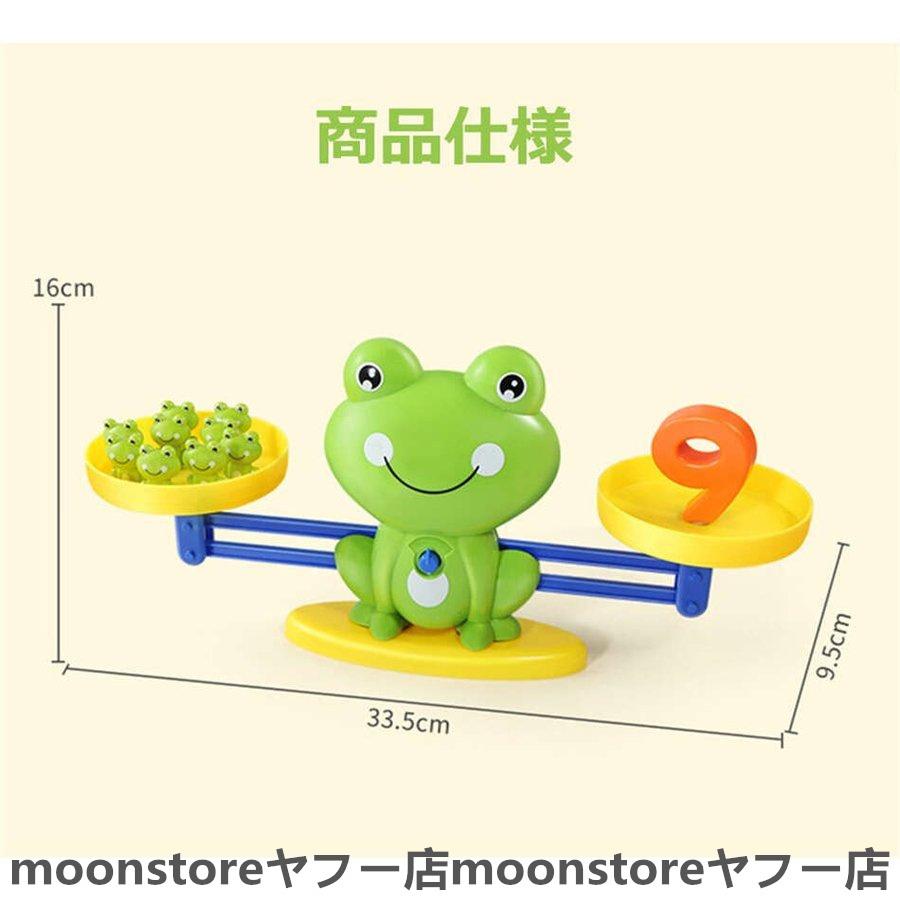 新しい季節 数をわかる 天秤おもちゃ 知育玩具 遊びながら数の概念を身につけられる 算数 早期教育こどもの日 引き算 足し算 数の概念 数学 知育玩具 Www We Job Com