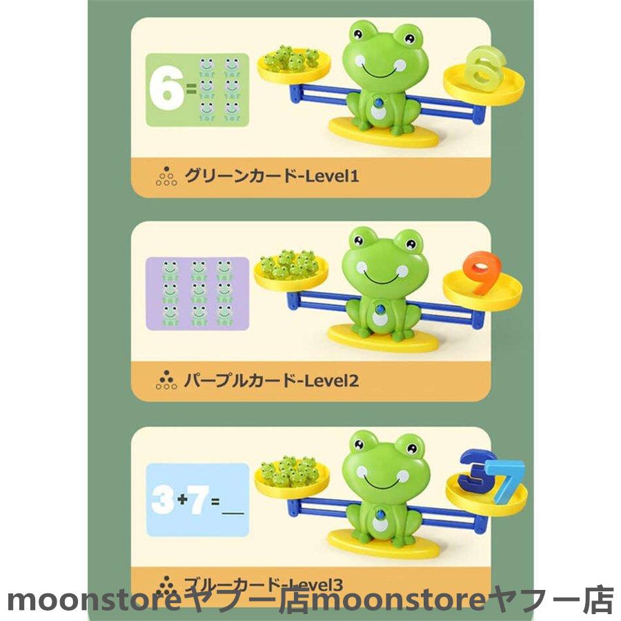 新しい季節 数をわかる 天秤おもちゃ 知育玩具 遊びながら数の概念を身につけられる 算数 早期教育こどもの日 引き算 足し算 数の概念 数学 知育玩具 Www We Job Com