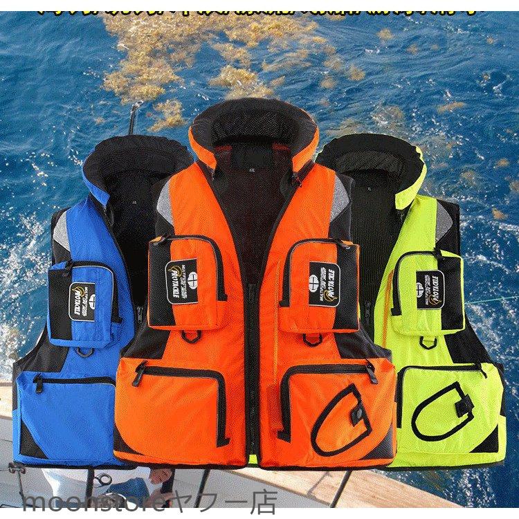 絶品 22アウトドア釣りフィッシングベスト フローティングベストウェーディングベストライフジャケットショートベスト多機能収納メッシュカヌー防災川遊び Hirshmark Com